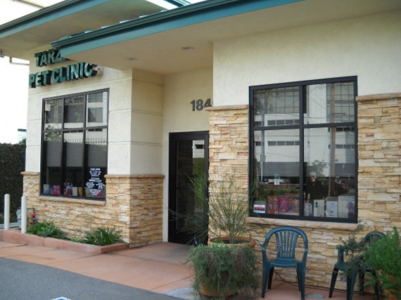 Tarzana Pet Clinic Side View